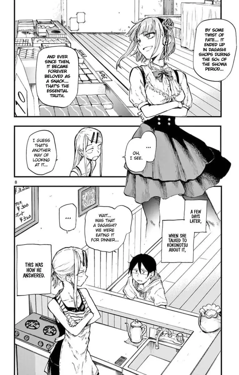 Dagashi Kashi Chapter 96 10